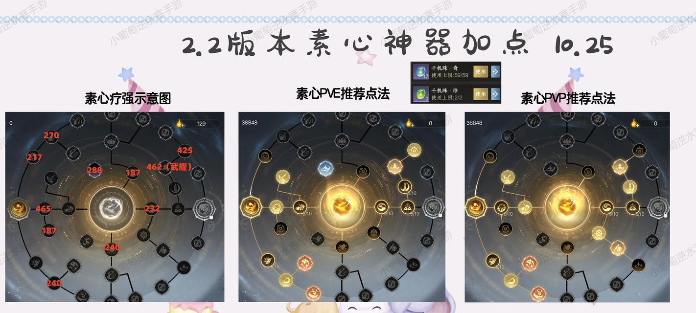 问道手游中阿灿如何打宝石？宝石搭配技巧是什么？