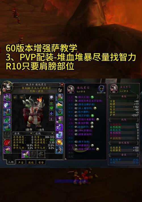 魔兽世界中如何解除焦点攻击状态？