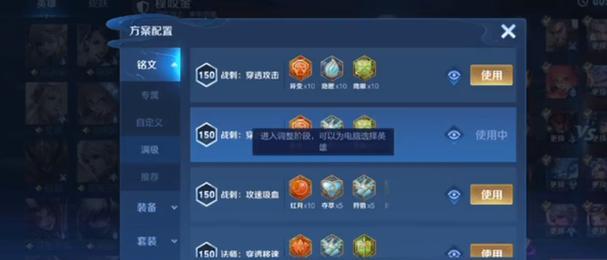 王者荣耀快速升级的方法有哪些？