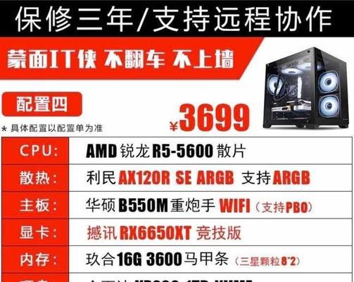 英雄联盟需要什么配置的电脑？