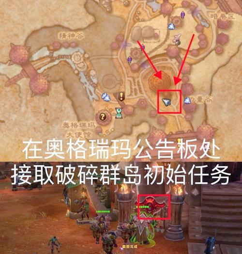 如何在魔兽世界中提升游戏体验？