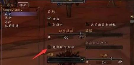 魔兽世界视角调整方法是什么？
