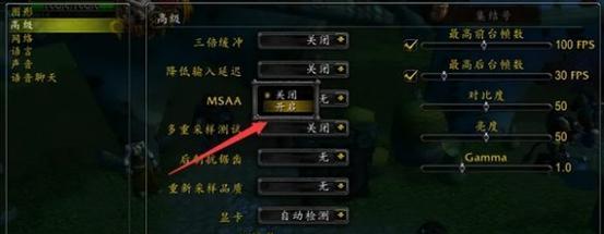 魔兽世界视角调整方法是什么？