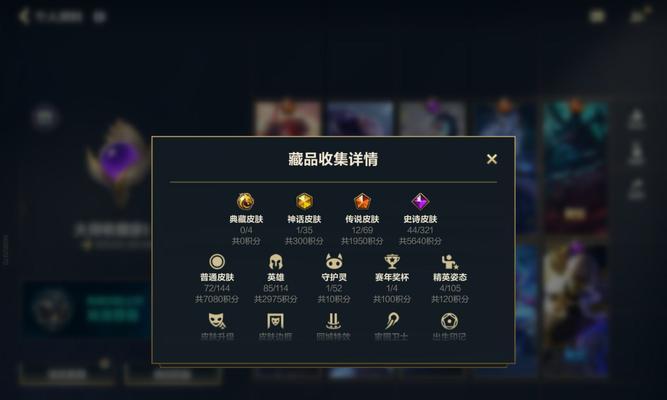 英雄联盟账号出售流程是怎样的？
