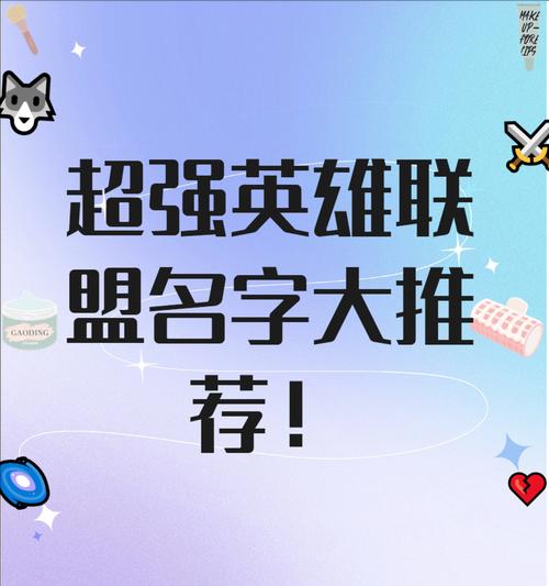 英雄联盟为何如此受欢迎？