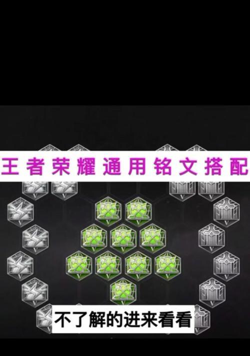 王者荣耀中符文的获取和配置方法是什么？