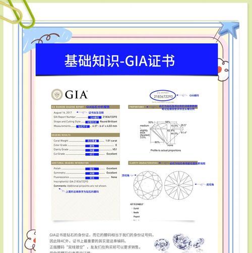 钻石获取途径有哪些？