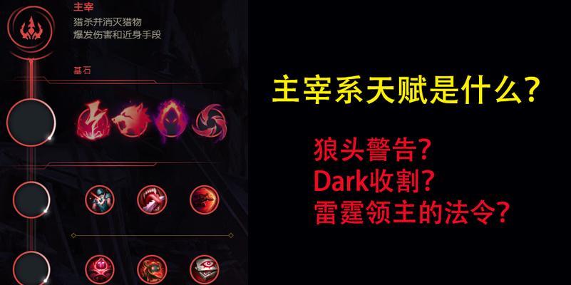 英雄联盟符文的作用是什么？