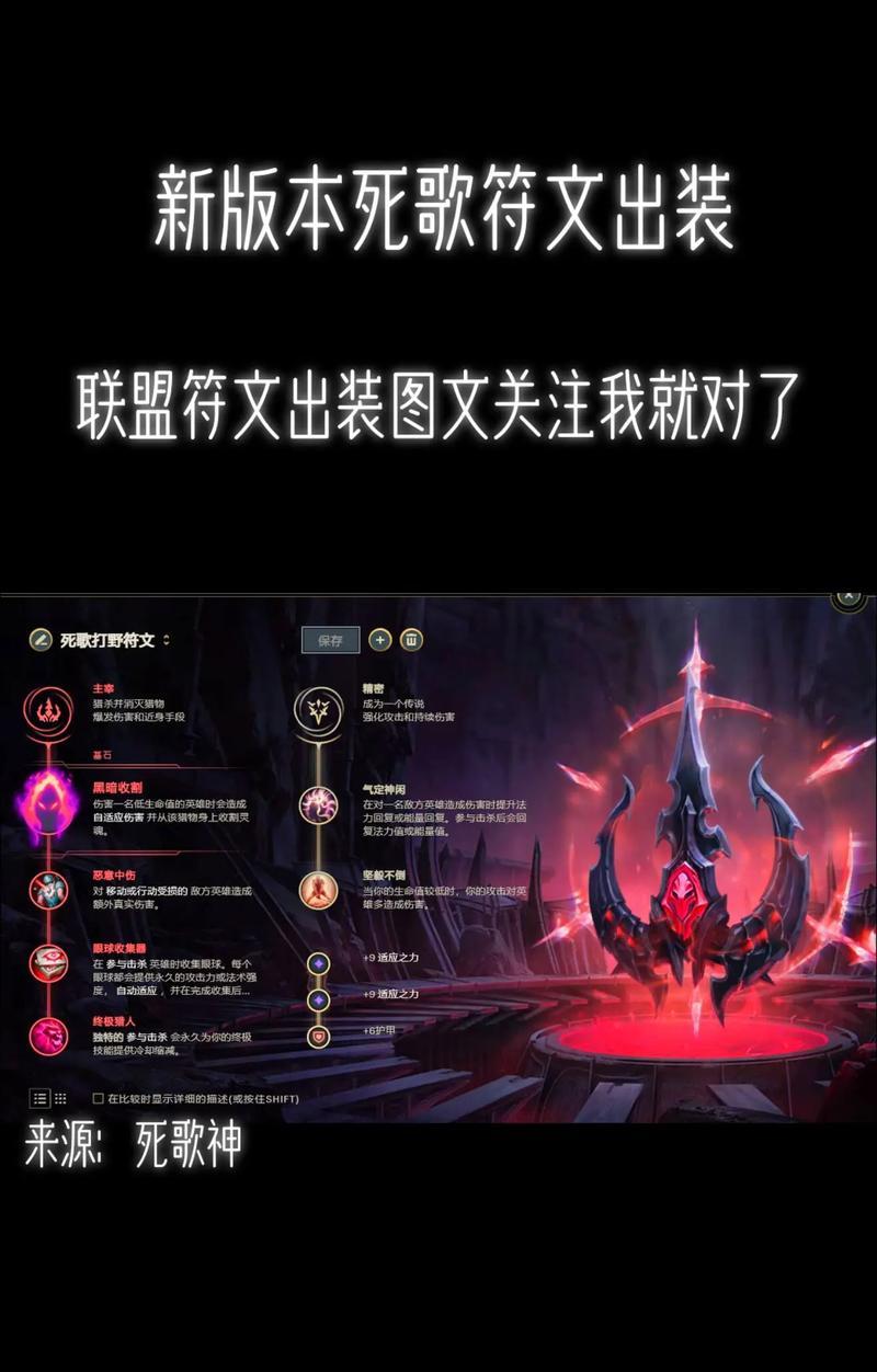 英雄联盟符文的作用是什么？
