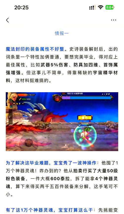 神器获取途径有哪些？