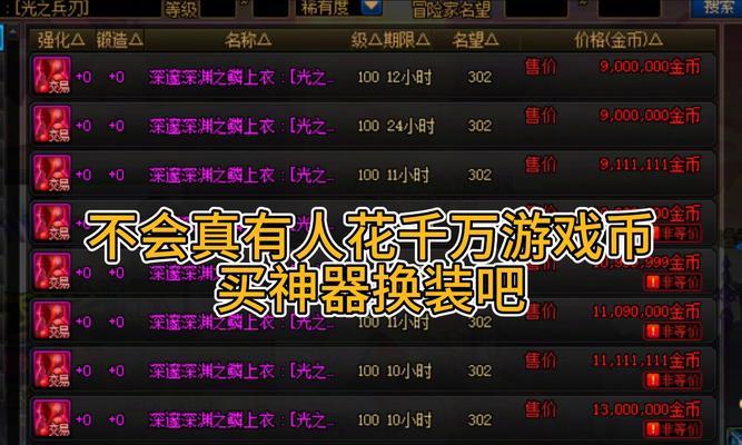 神器获取途径有哪些？