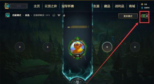 英雄联盟胜利音效如何自定义？设置步骤是什么？
