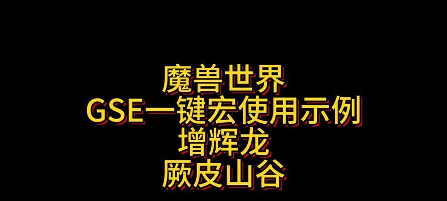 魔兽世界插件如何查看增辉伤害？增辉伤害的计算方式是什么？