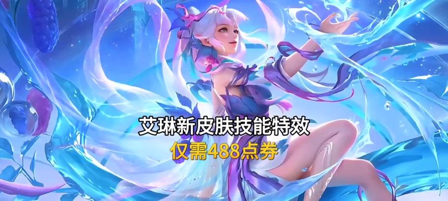 陌上皮肤属于哪个英雄？王者荣耀中陌上皮肤的详情是什么？