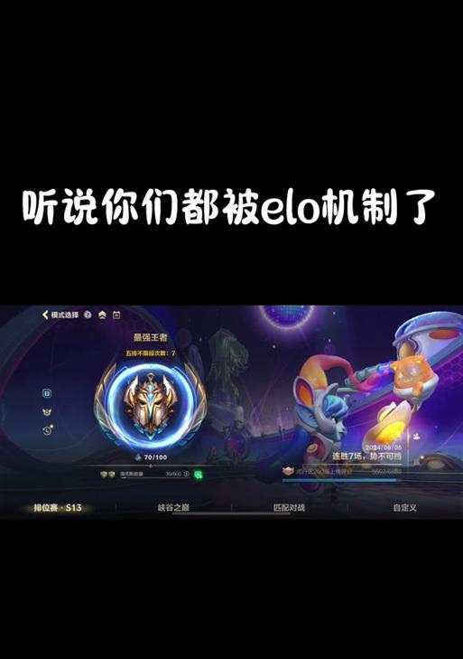 英雄联盟台服科技使用方法是什么？台服科技有哪些功能？