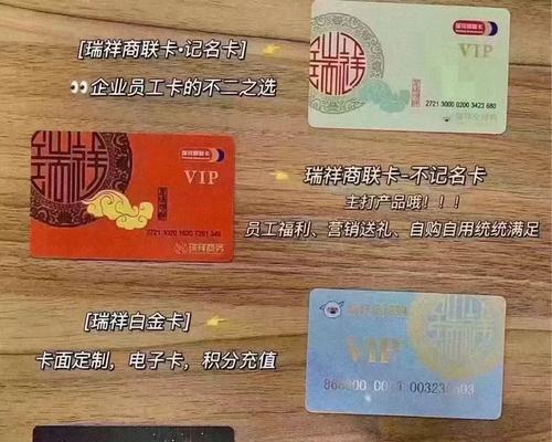 福利护盾卡如何获得？使用条件是什么？