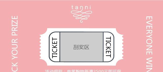 福利护盾卡如何获得？使用条件是什么？
