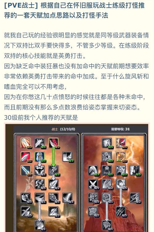 魔兽世界近战战斗设置调整技巧有哪些？