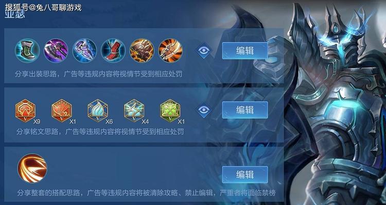 王者荣耀中亚瑟的正确玩法是什么？如何成为团队的核心？