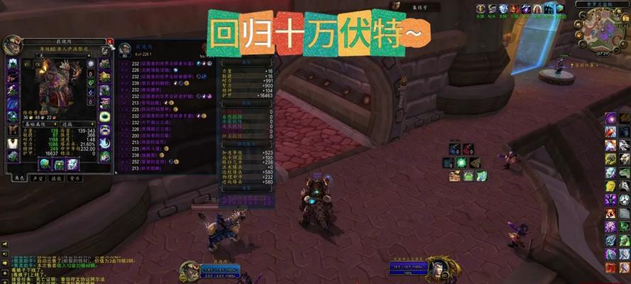 魔兽世界恢复原设置的方法是什么？