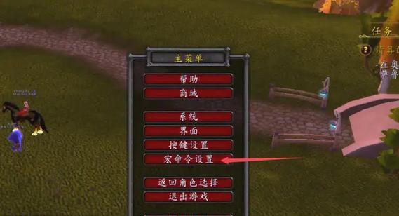 魔兽世界恢复原设置的方法是什么？
