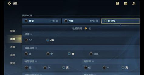 英雄联盟大神怎么设置？设置中有哪些隐藏功能？