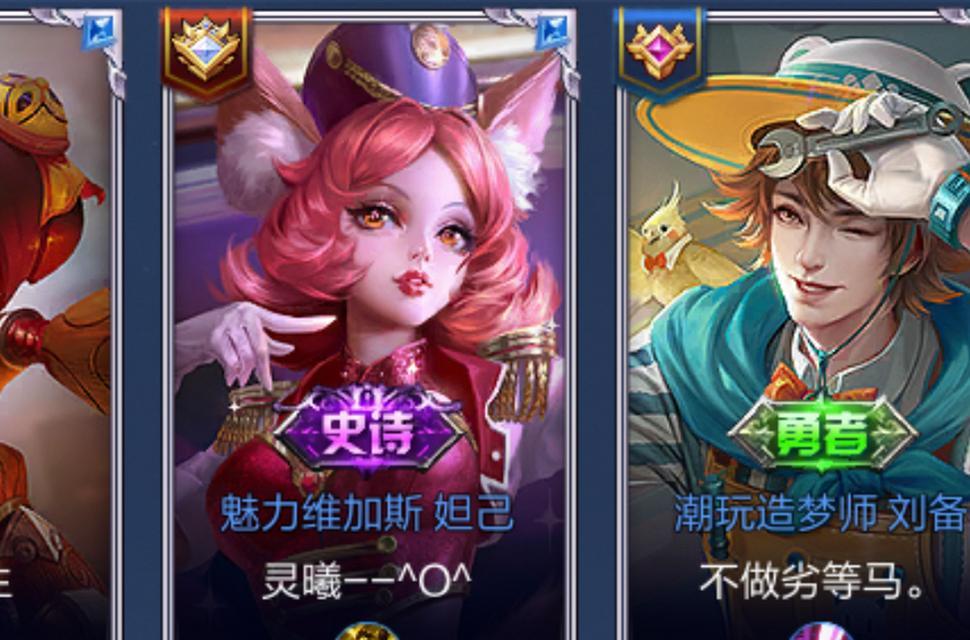 王者荣耀彩标卡顿问题如何解决？