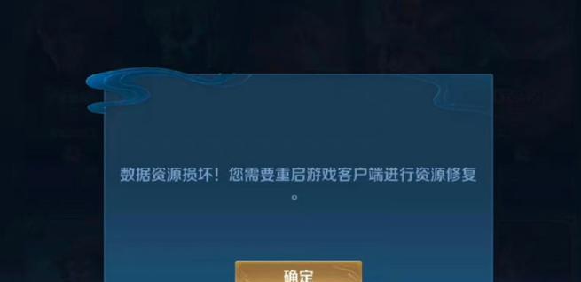 王者荣耀彩标卡顿问题如何解决？