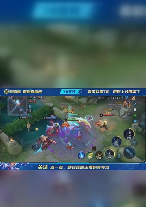 用yy怎么播王者荣耀？直播设置步骤有哪些？