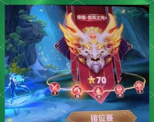 王者荣耀荣耀二快速上王者的技巧是什么？