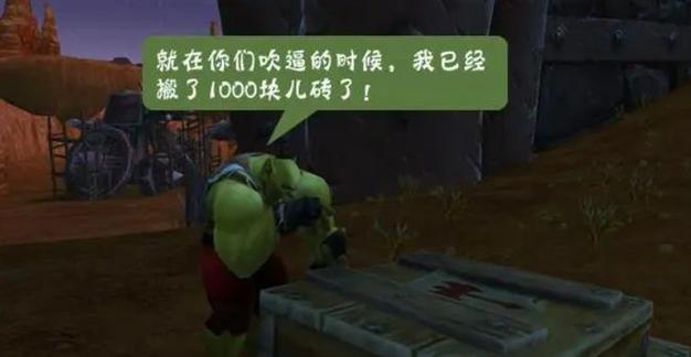 魔兽世界中苦工采矿效率如何提升？