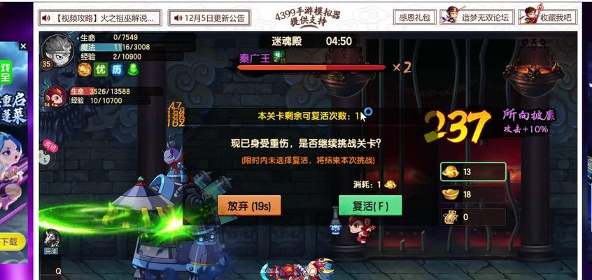 在英雄联盟中如何玩好魂殿角色？