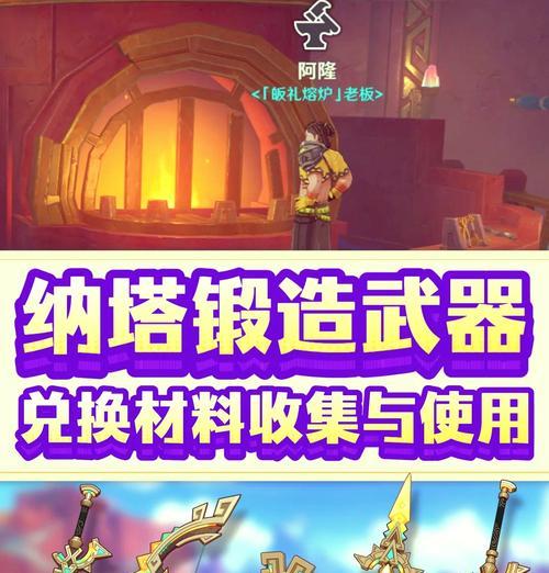 魔兽锻造武器分解的正确方式是什么？