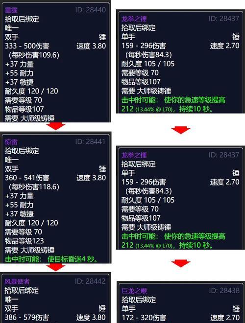 魔兽锻造武器分解的正确方式是什么？