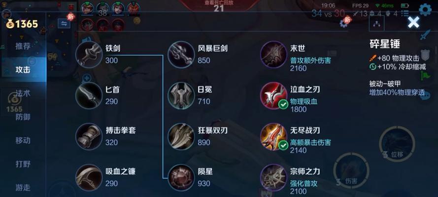 王者荣耀百里守约的玩法是什么？如何操作？