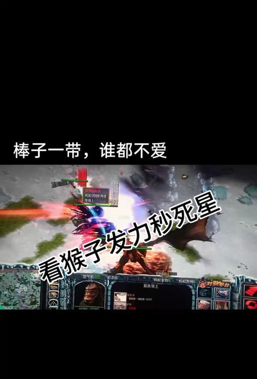 魔兽世界中的猴子如何打怪？