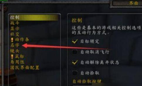 魔兽世界中如何帮助NPC加血？NPC加血的方法有哪些？