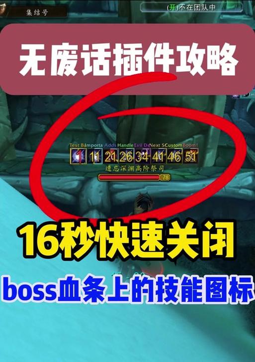 魔兽世界中如何帮助NPC加血？NPC加血的方法有哪些？