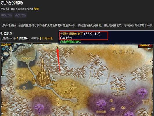 魔兽世界中如何帮助NPC加血？NPC加血的方法有哪些？