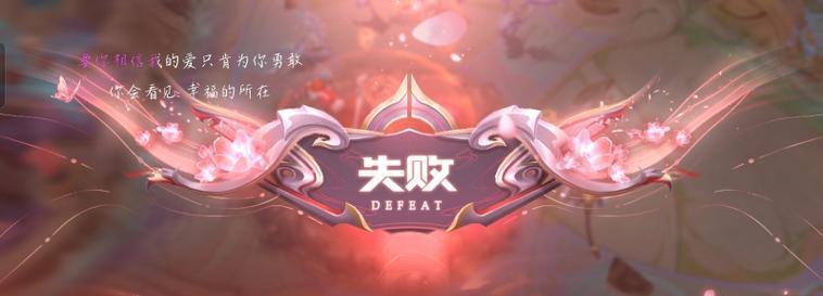 王者荣耀中终结是什么意思？终结对游戏有何影响？