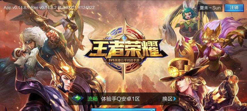 王者荣耀中终结是什么意思？终结对游戏有何影响？