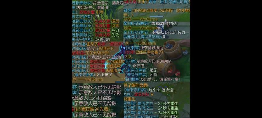 如何向英雄联盟提出有效建议？