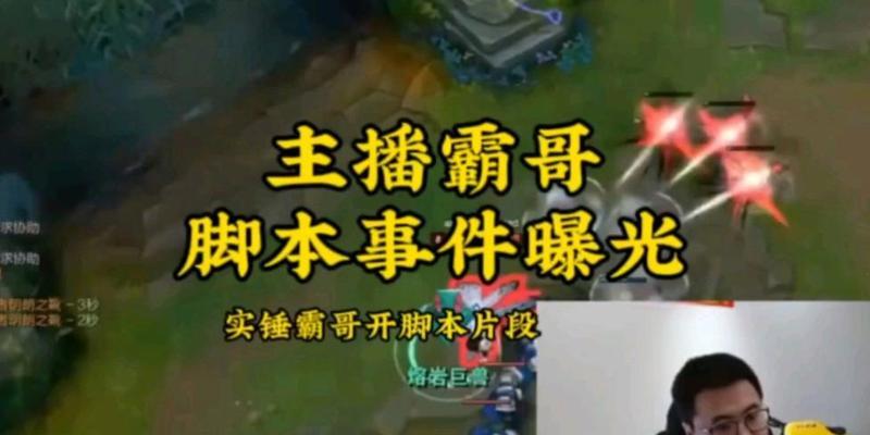 英雄联盟霸哥玩法指南？