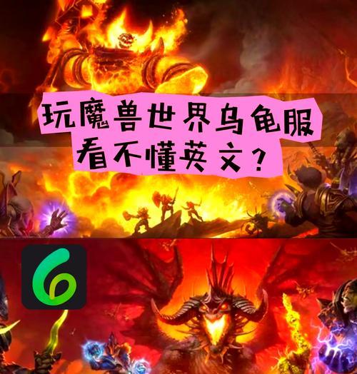 魔兽世界herorotation设置指南？