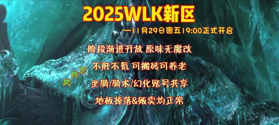 老公推荐玩魔兽世界，我该如何开始？