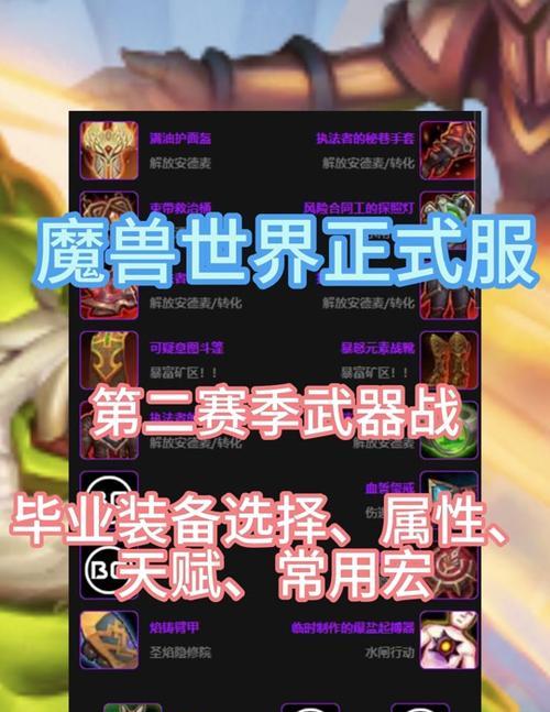 魔兽世界探索狂暴战如何玩？狂暴战的玩法是什么？