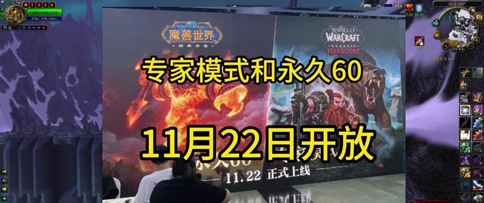 魔兽世界何时回归？如何查看回归时间？