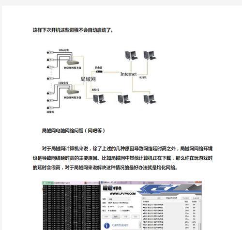 英雄联盟延迟高的原因及解决方法是什么？