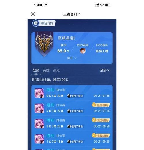 王者荣耀选人技巧是什么？