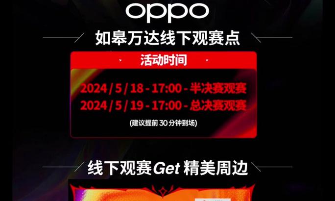 英雄联盟门票如何抢购？
